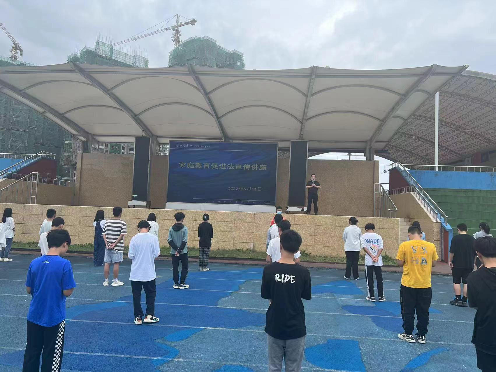 全校宣传家庭教育促进法.jpg