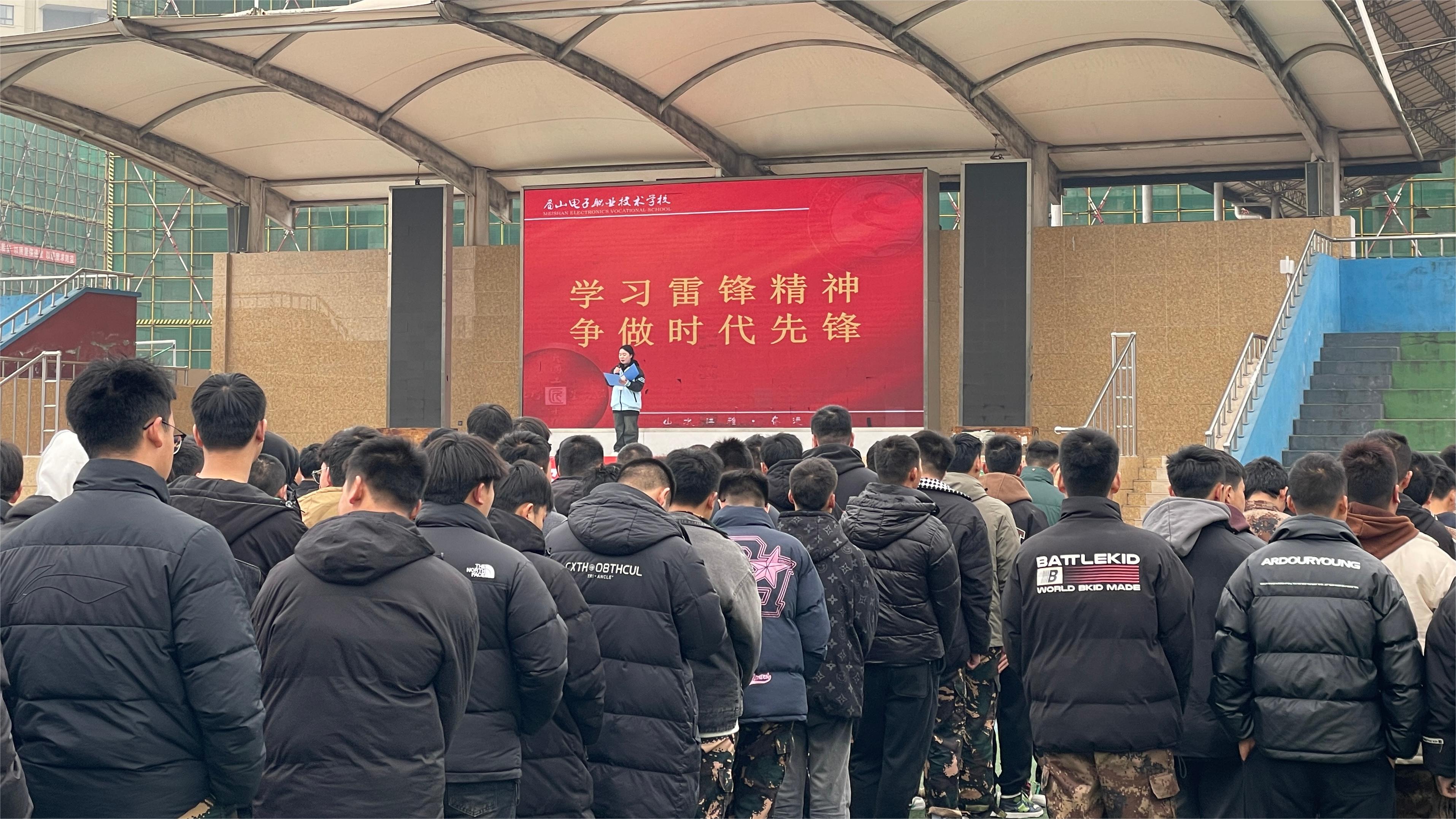国旗下讲话.jpg