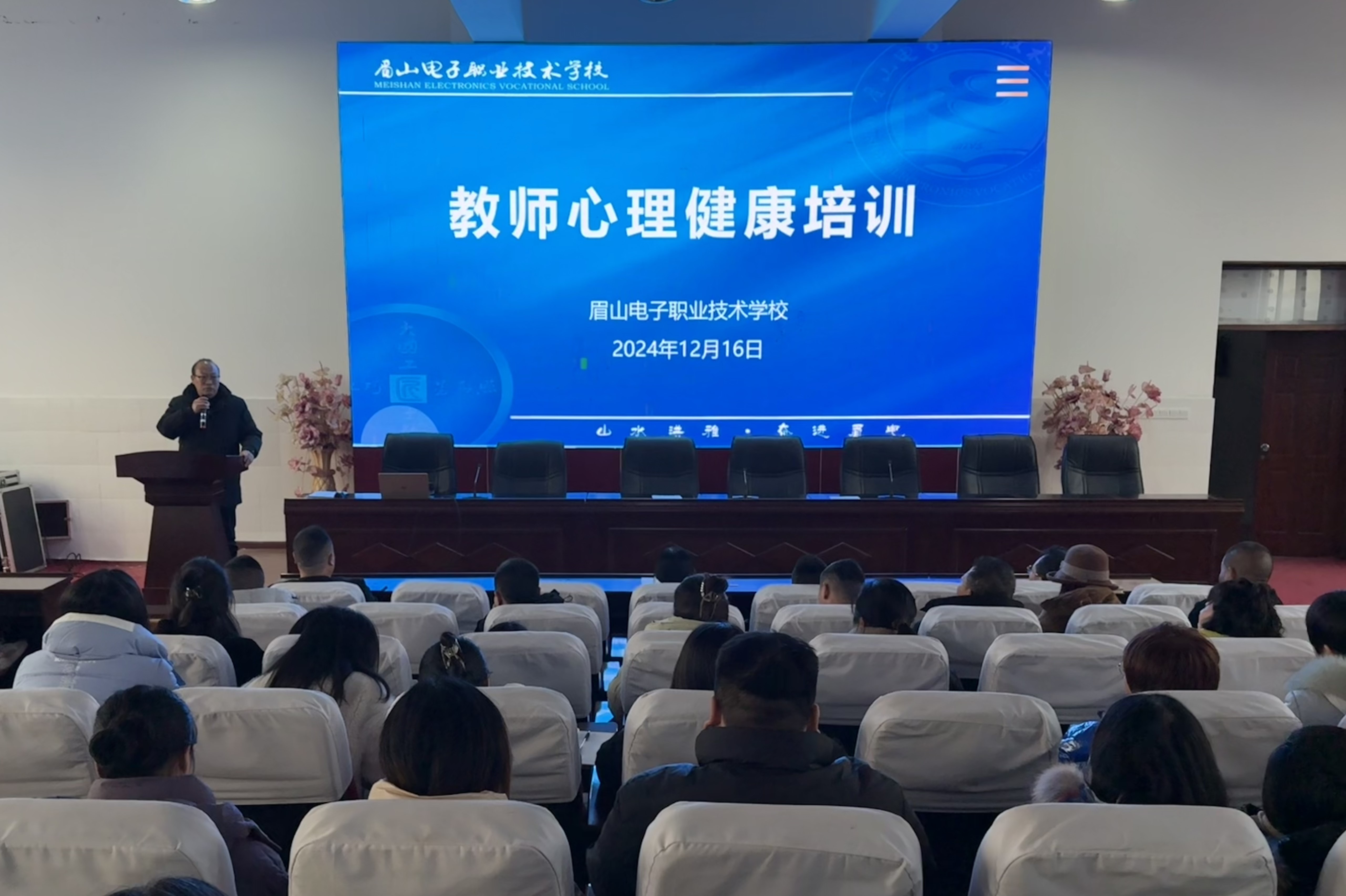 微信图片_20241218142044.jpg