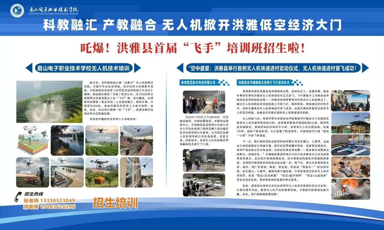 微信图片_20250220155322.jpg
