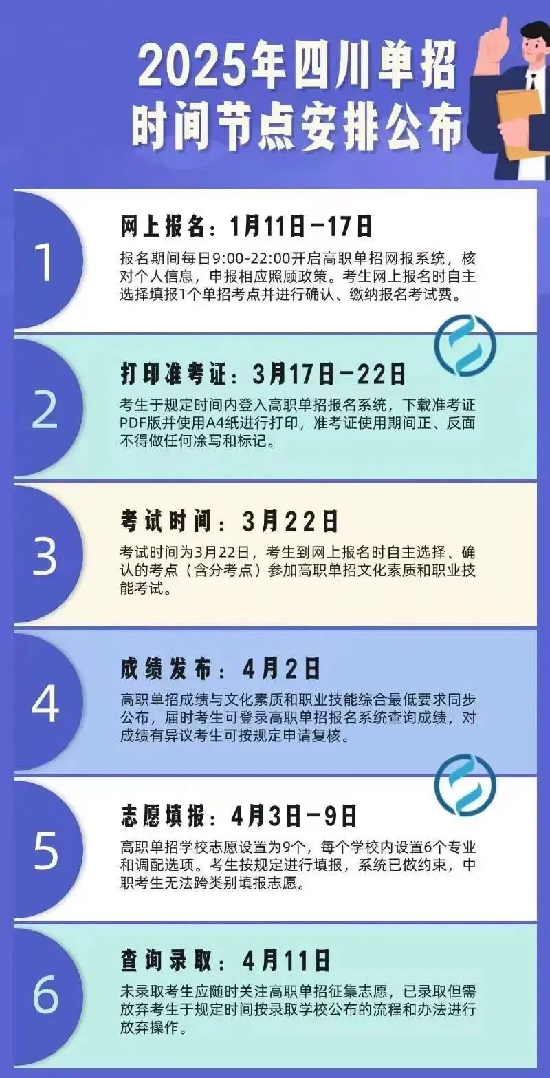 微信图片_20250224090605.jpg