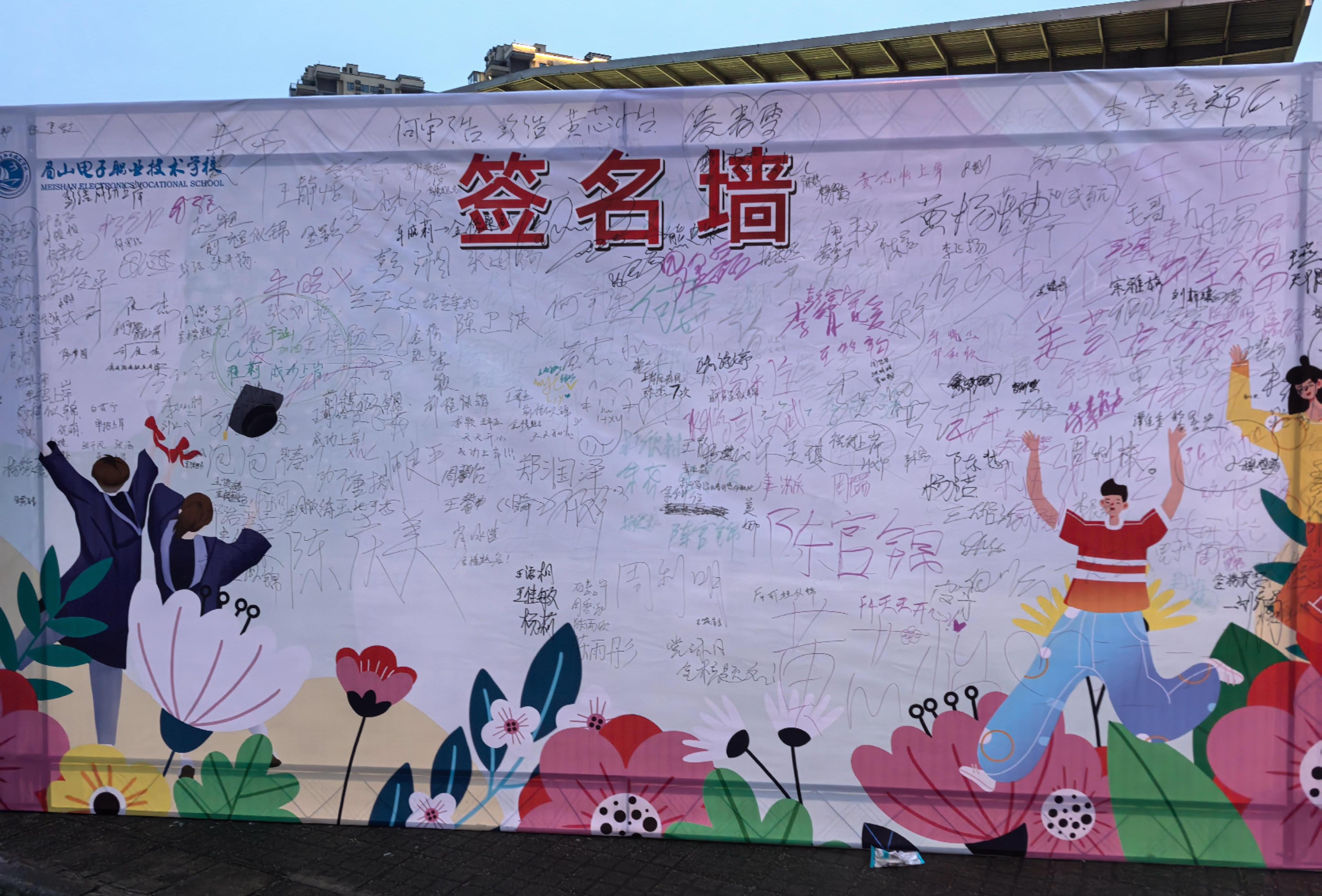 微信图片_20250318090846.jpg