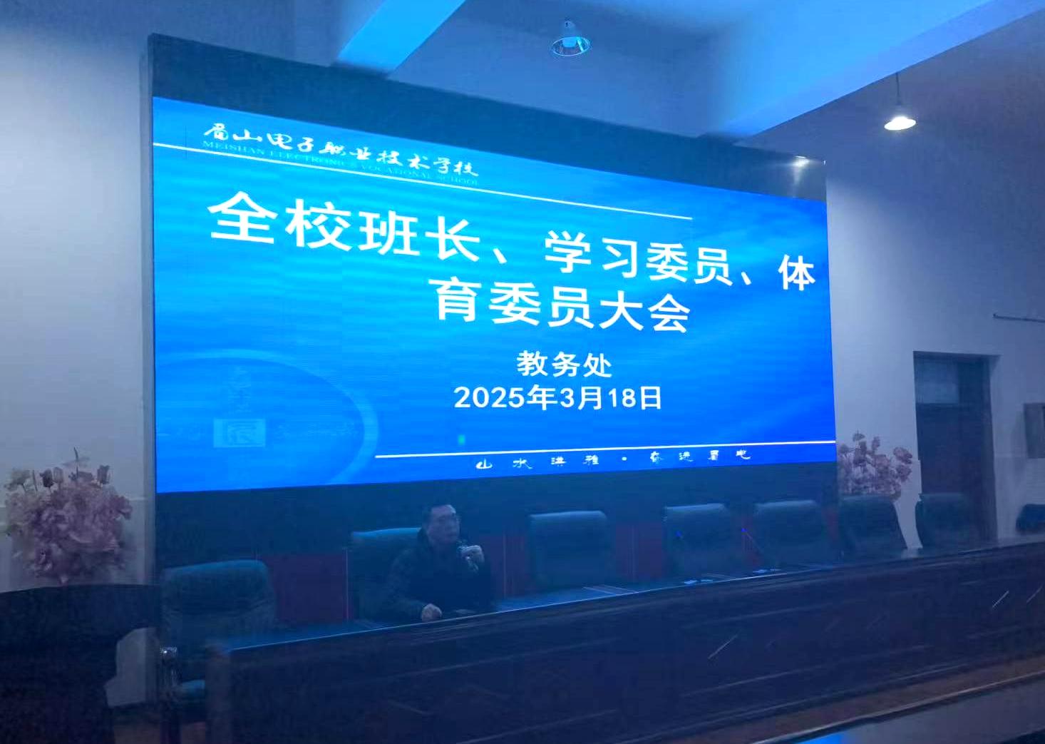 微信图片_20250320153003.jpg