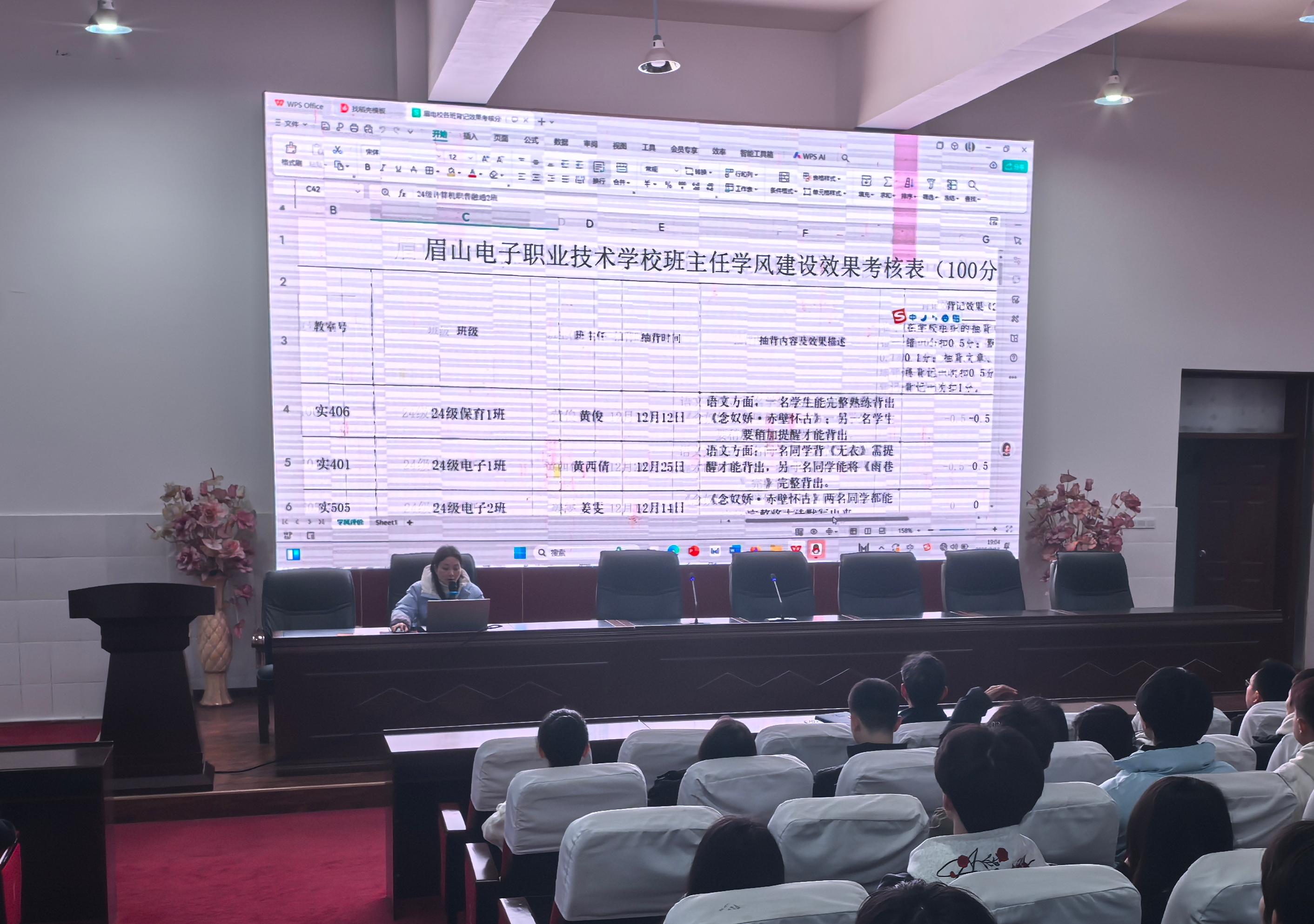 微信图片_20250320152941.jpg