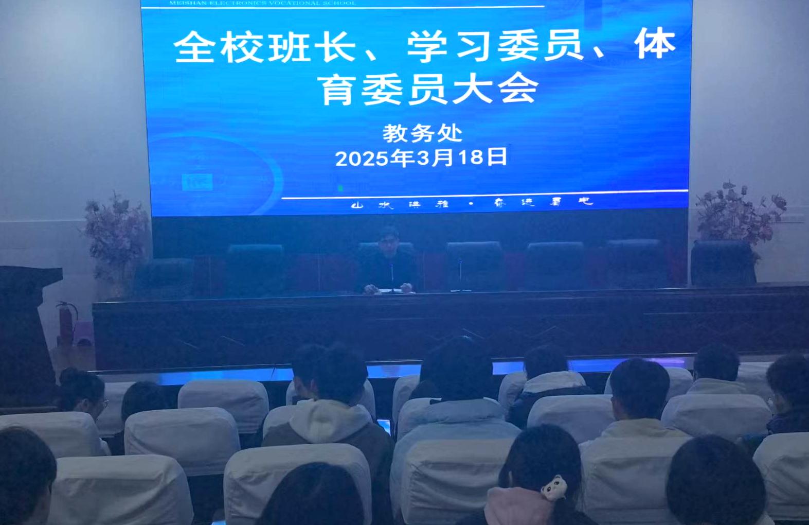 微信图片_20250320152954.jpg